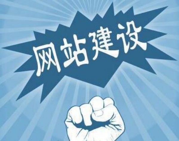 瀍河回族区网站开发如何选对服务商 本地企业必看指南